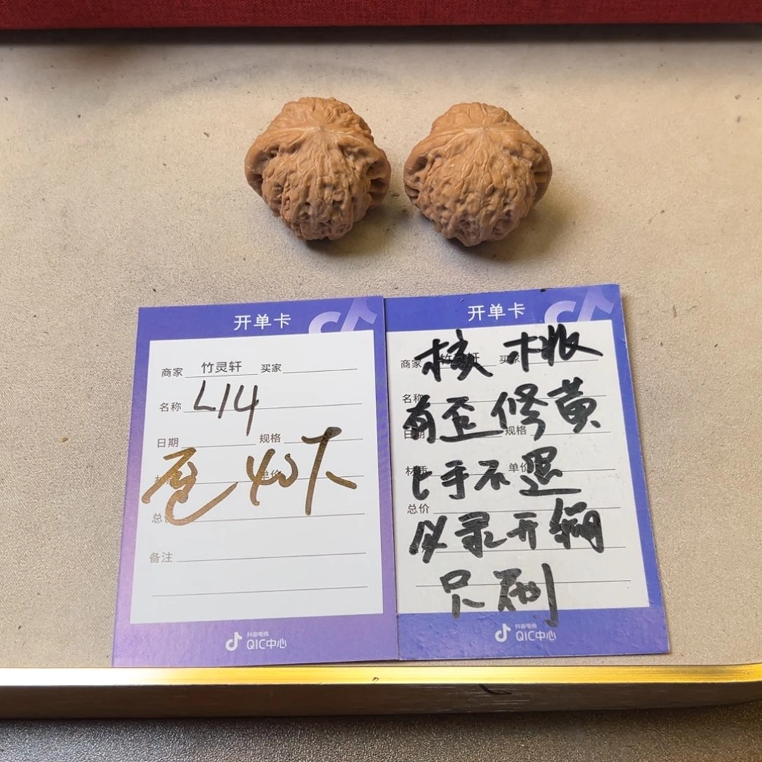核桃把件核桃铁锤