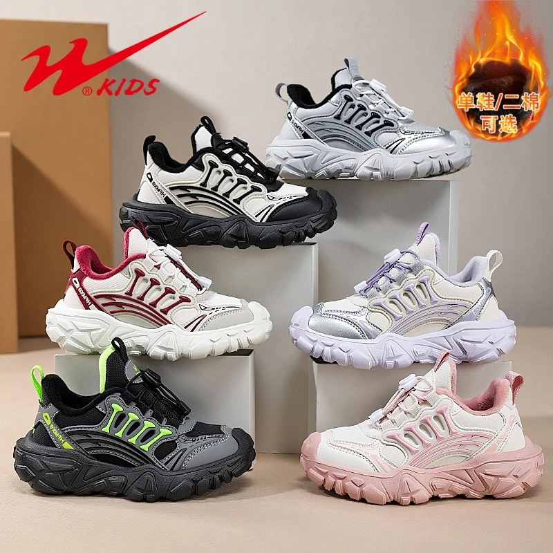 双星童鞋2025秋冬加绒二棉保暖男女童运动鞋轻便跑步休闲鞋90230