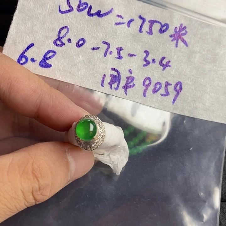 定制翡翠未镶嵌缅甸天然翡翠a货
