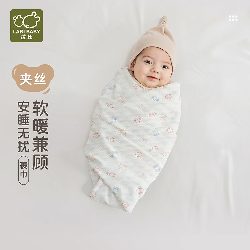 【夹丝裹巾】拉比秋冬季婴幼新生儿纯棉透气抱被精梳棉柔软85*85
