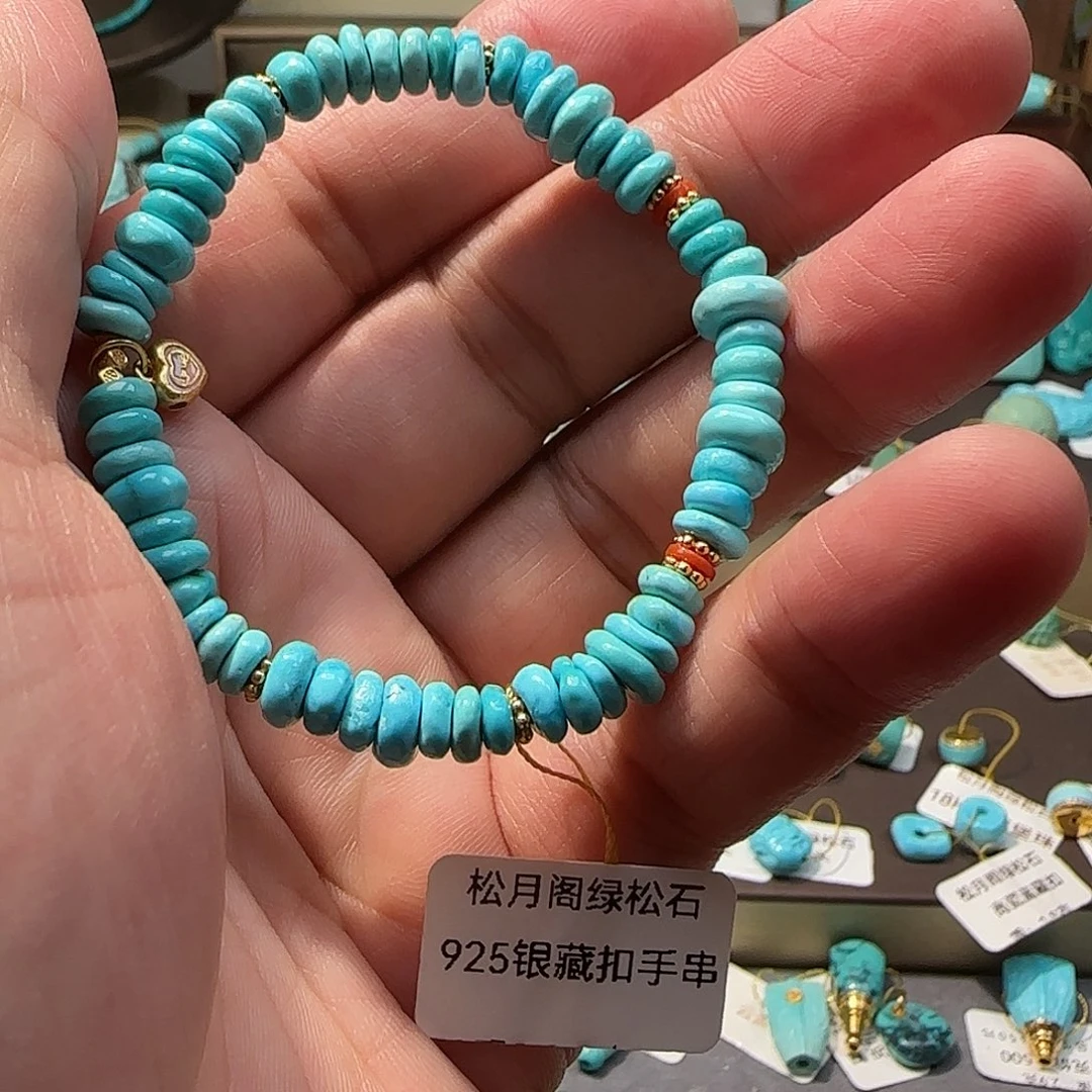 绿松石未镶嵌配饰