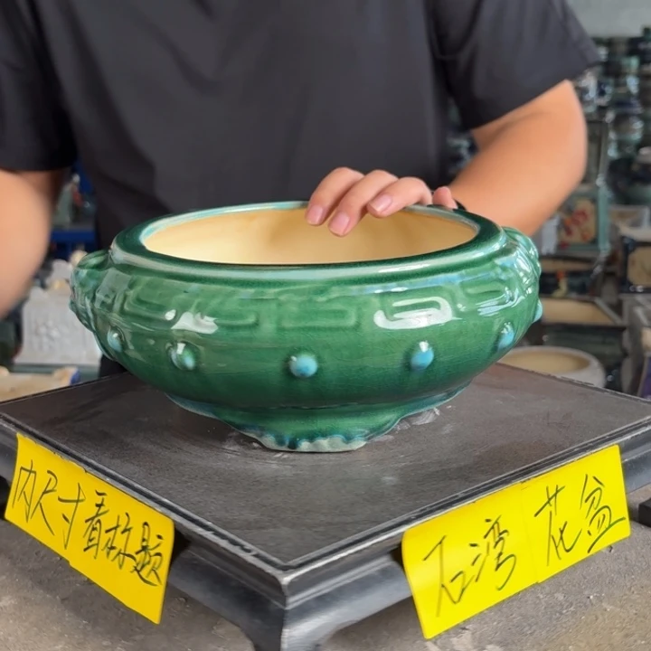 。一风堂石湾花盆 微瑕 内19^8