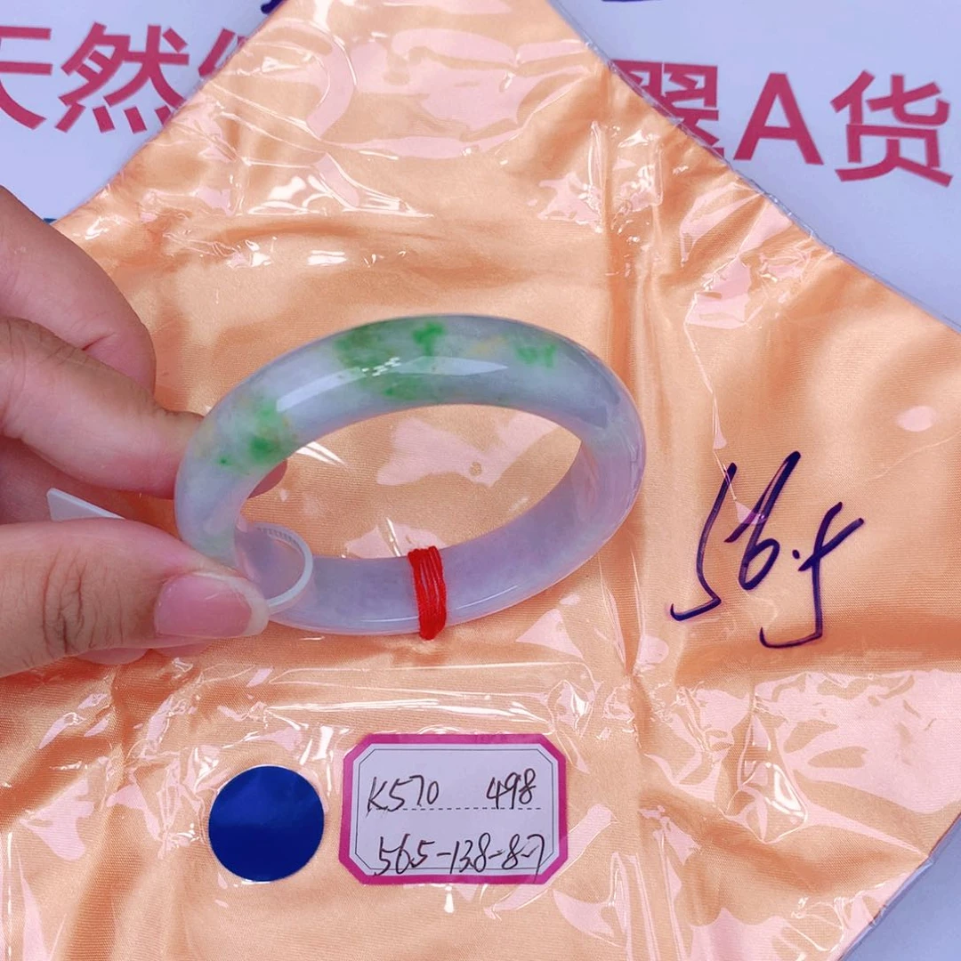 未镶嵌手镯翡翠缅甸翡翠