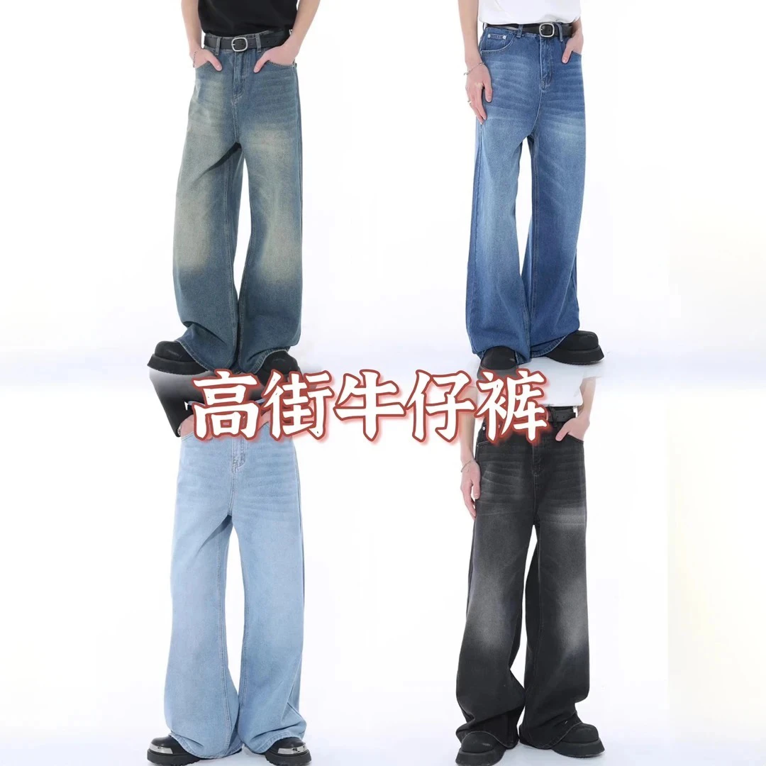 美式高街牛仔裤潮流时尚百搭