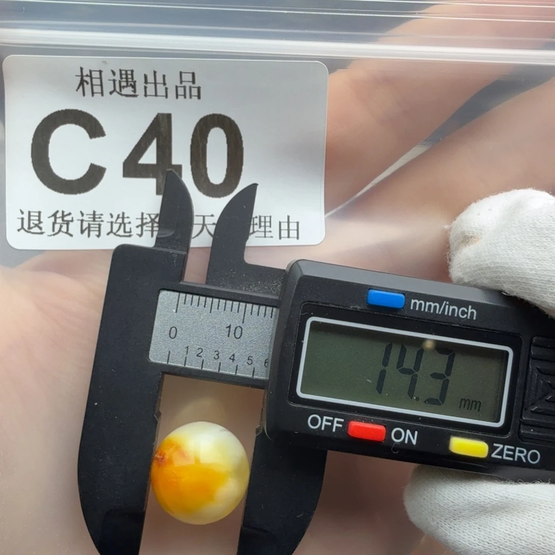 裸石琥珀未镶嵌琥珀蜜蜡特价