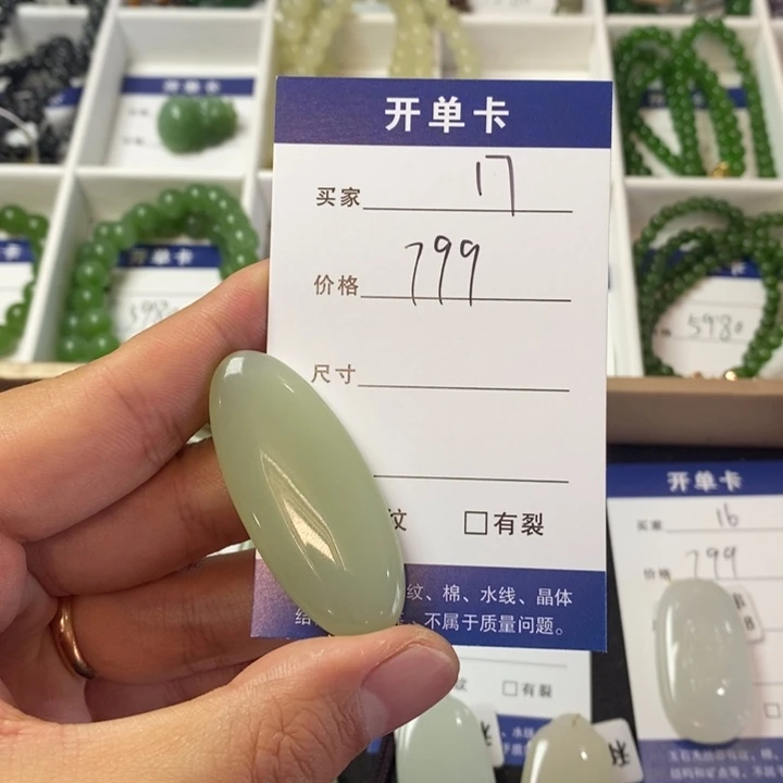 和田玉颈饰未镶嵌