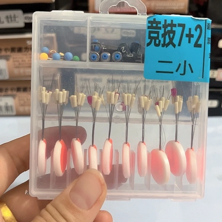 太空豆二小发3盒。