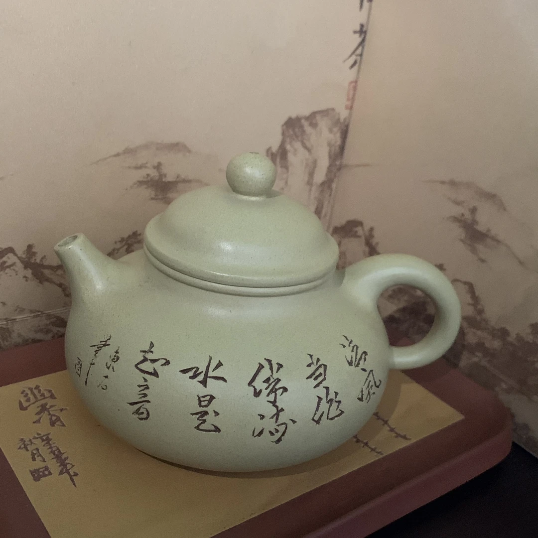 62号清风竹容天壶全手工