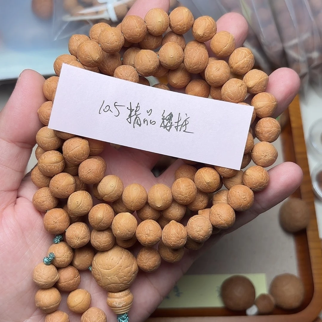 凤眼菩提手串精品单仓矮桩108长串10.5尺寸新籽