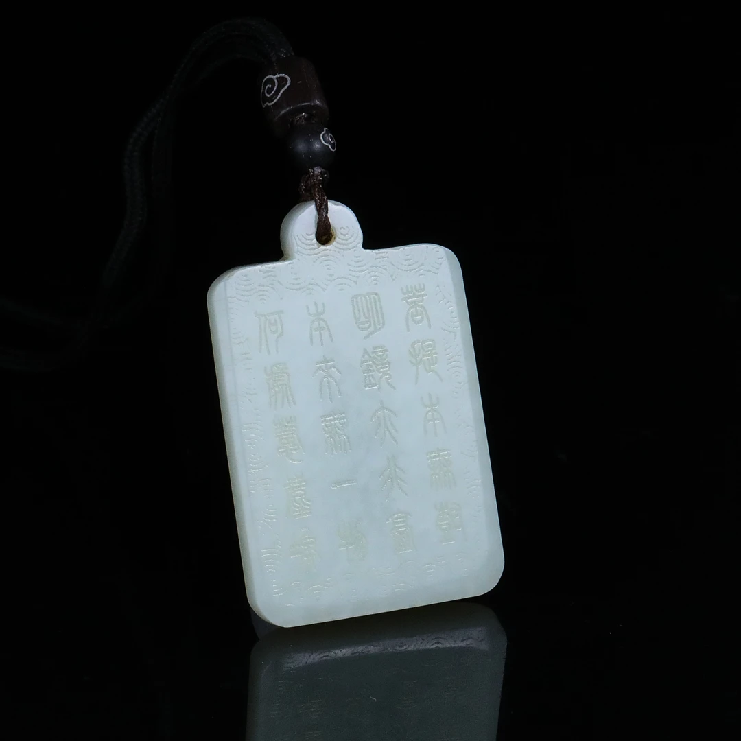 民国和田玉诗文牌/ DL517788/ 古玩/收藏/德州文物