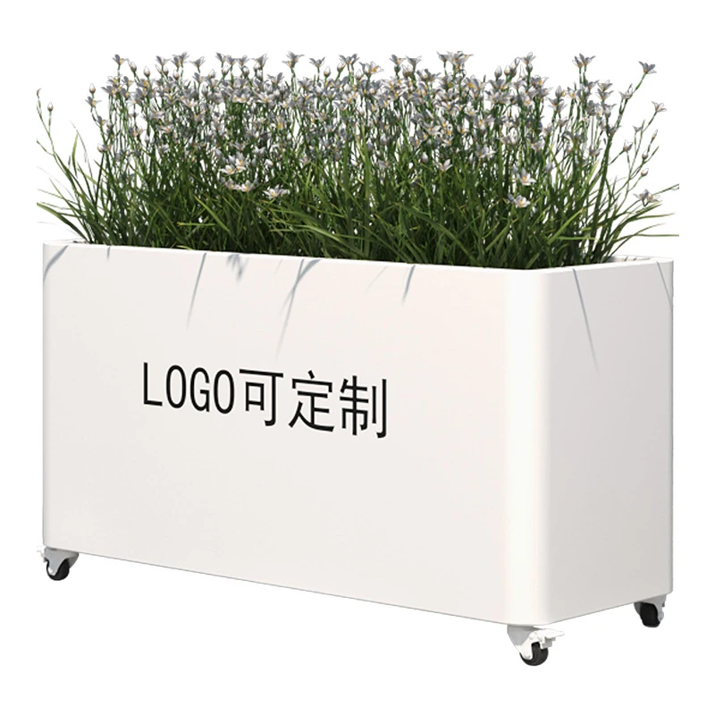 不锈钢花箱可移动带滚轮铁艺花坛花槽户外摆围栏隔断种植可定制