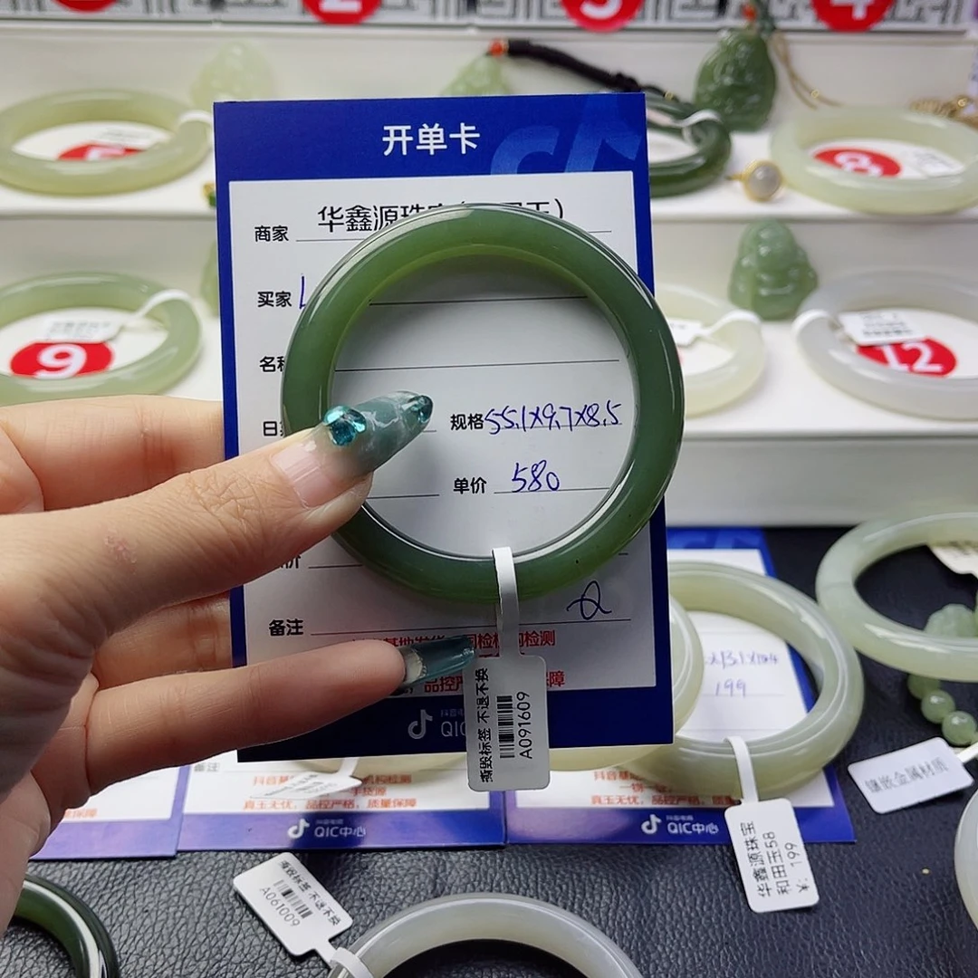 未镶嵌手镯和田玉L****