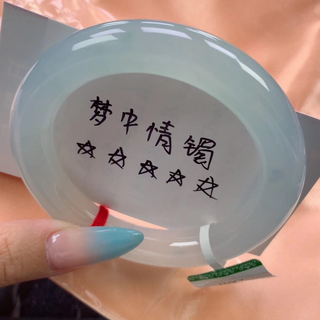 翡翠手镯未镶嵌缅甸天然翡翠A货56.3