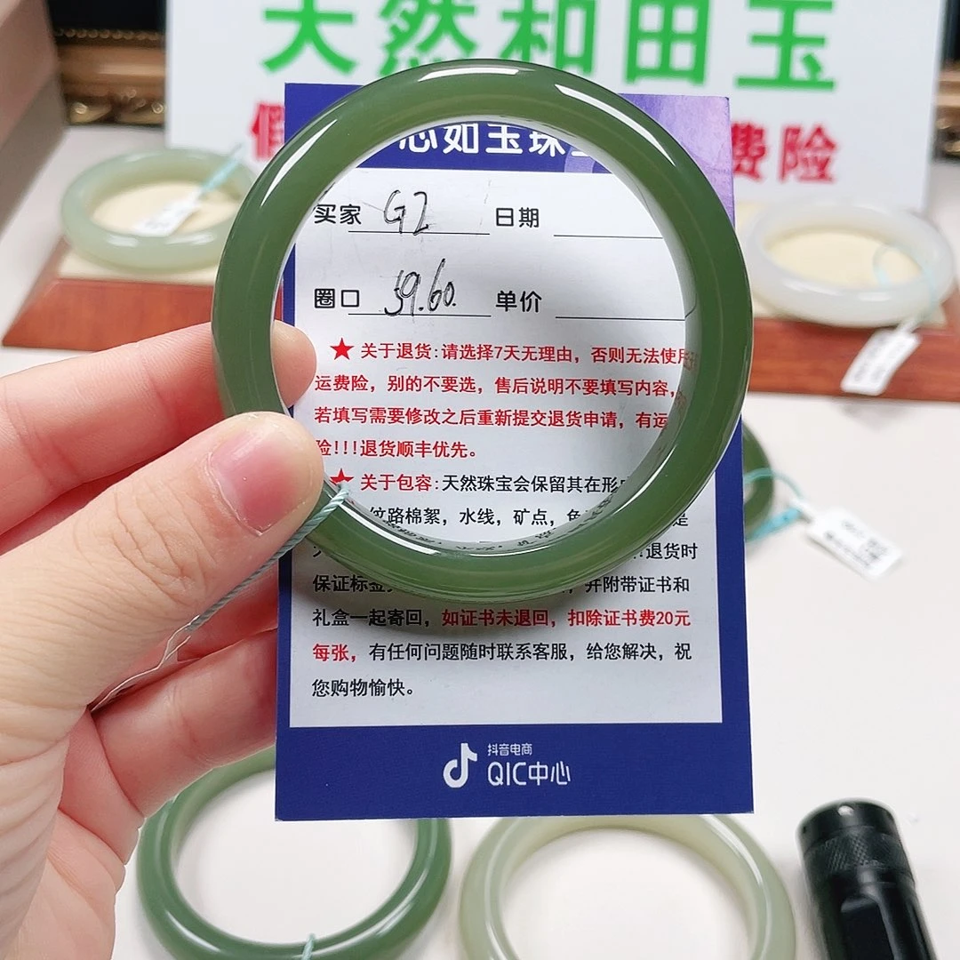 未镶嵌手镯和田玉
