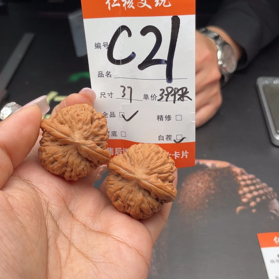 威****把件文玩核桃37尺寸莲花