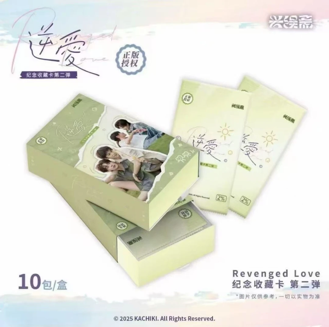 【刺盒】NA衍生二弹正版兴娱斋逆爱Revenged Love顺恨纪念收藏卡牌