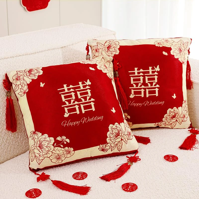 结婚红色喜字抱枕一对婚庆婚房压床布置装饰沙发女方喜事用品大全