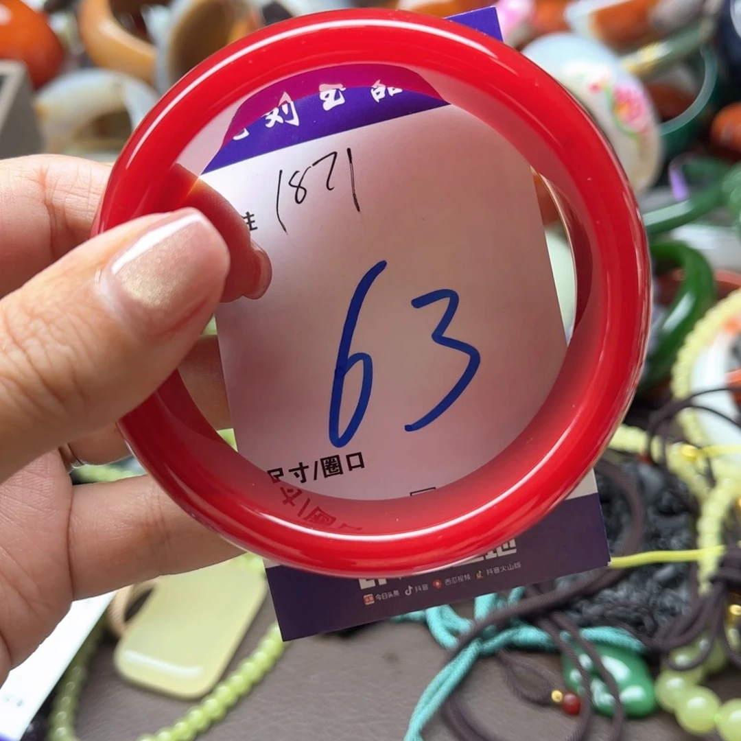 玛瑙/玉髓手镯未镶嵌