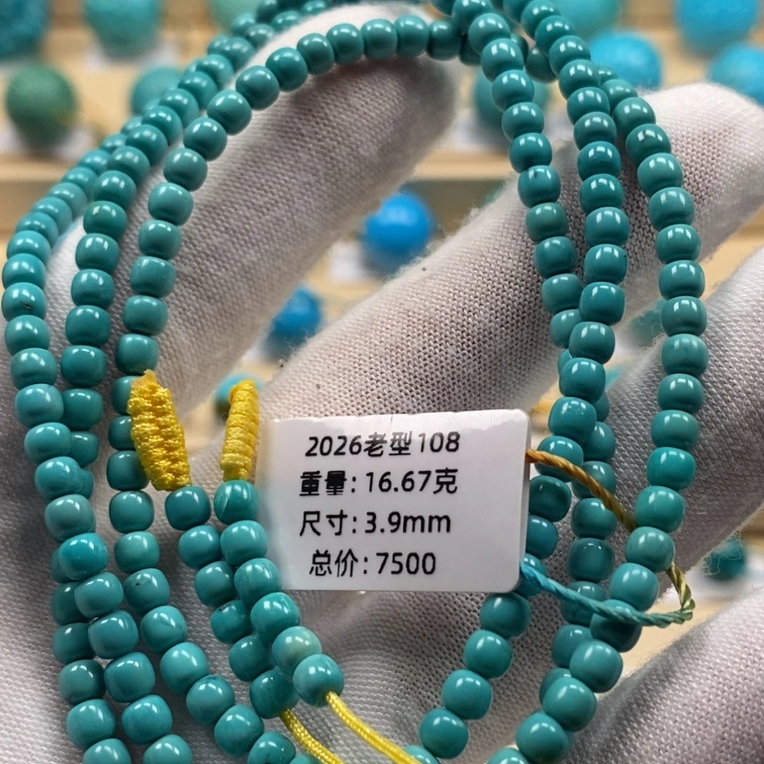 绿松石未镶嵌精品高瓷绿松石哦