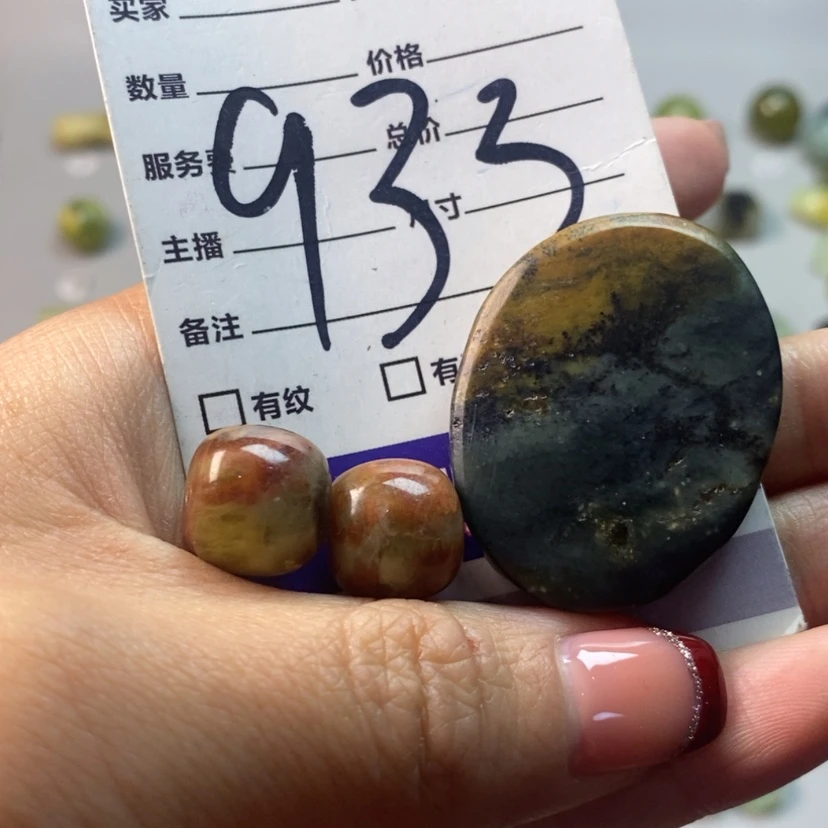 【闪购商品】蛇纹石玉吊坠(不含链)未镶嵌白*