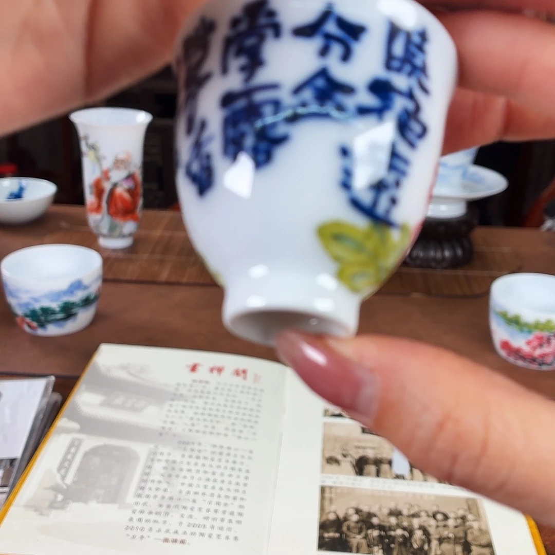 瓷九鸣瓷艺九鸣瓷艺