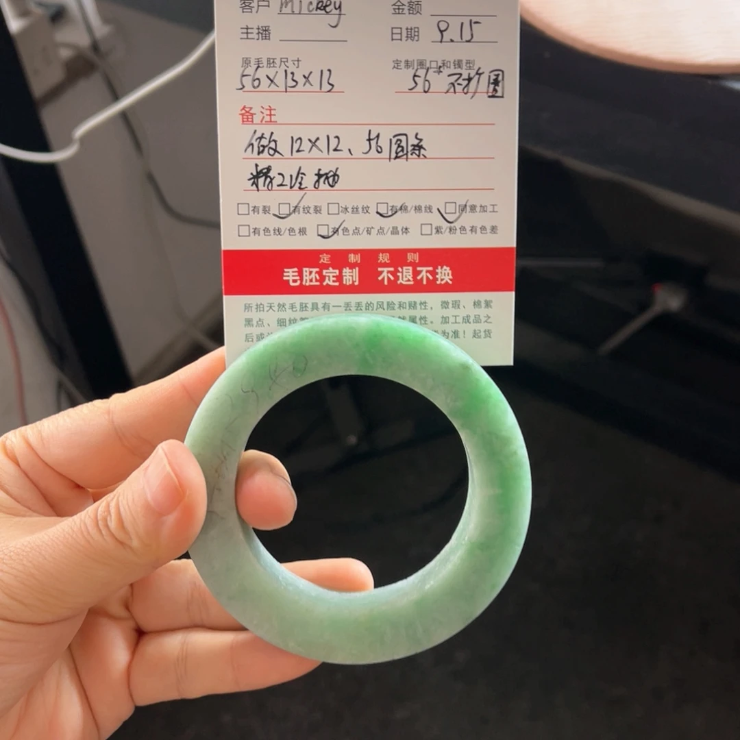 未镶嵌天然翡翠手镯定制定制翡翠