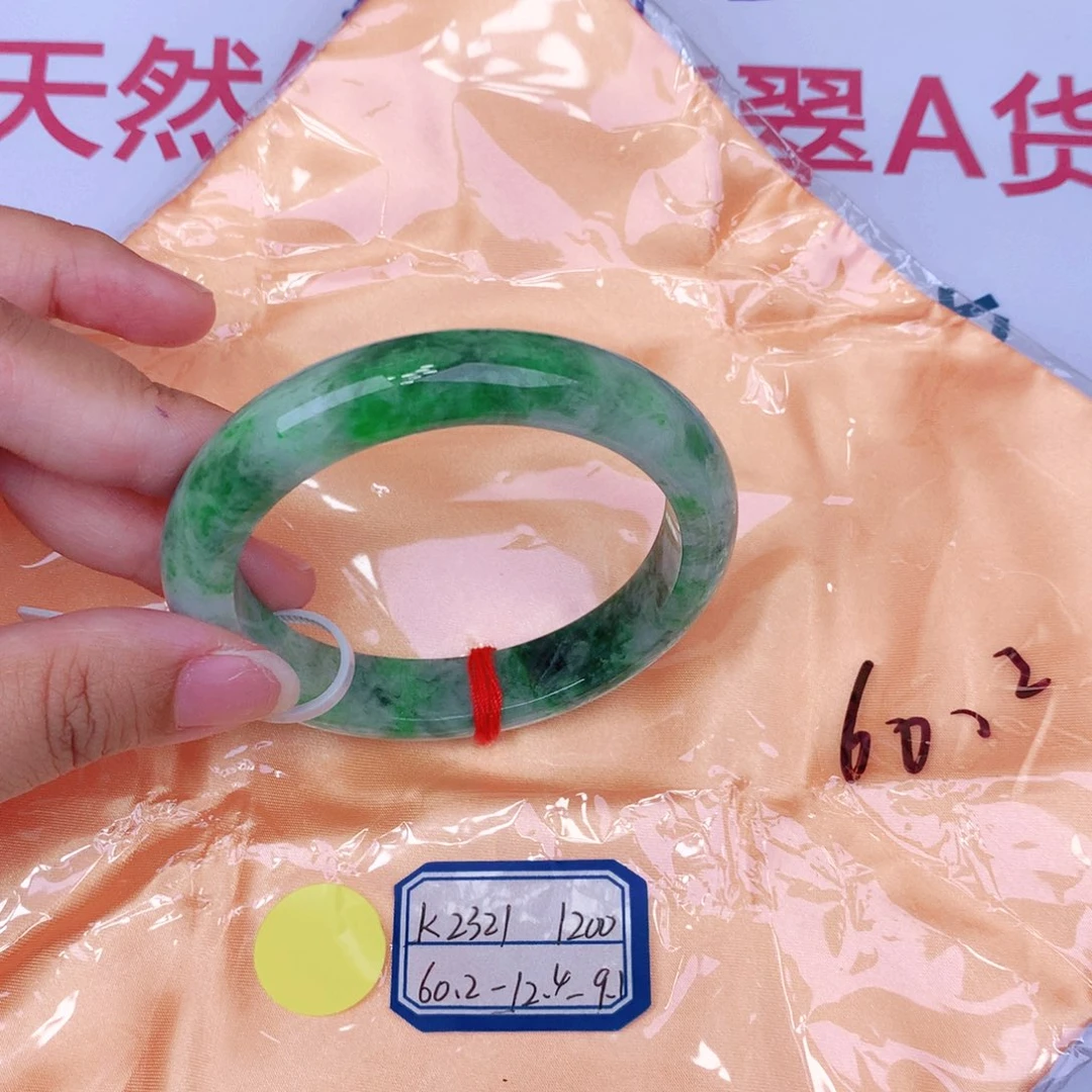 未镶嵌手镯翡翠缅甸翡翠
