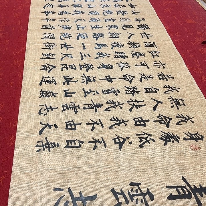 书法青云志雷伟仿古宣纸180✖️48厘米左右