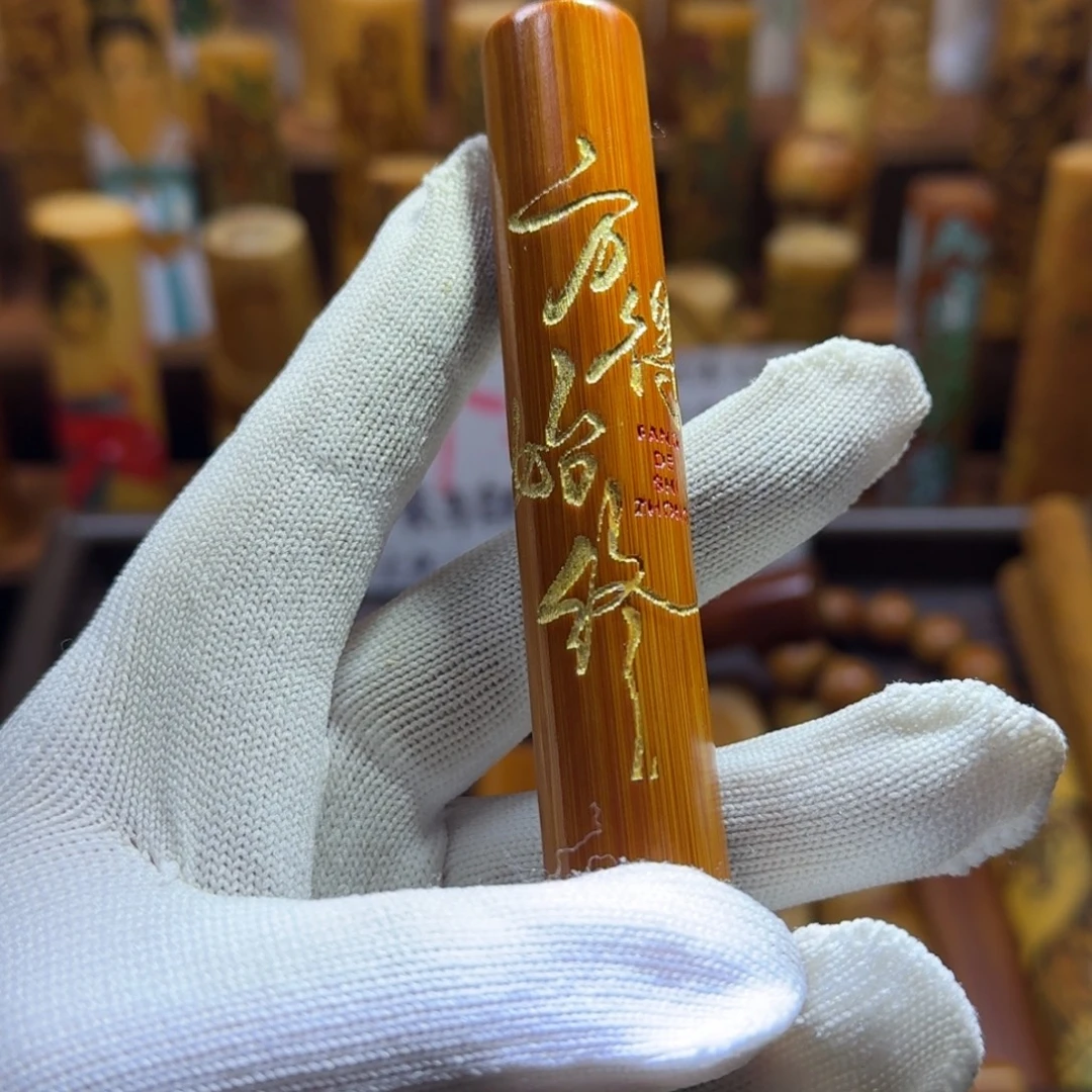 竹类精品实心玉竹