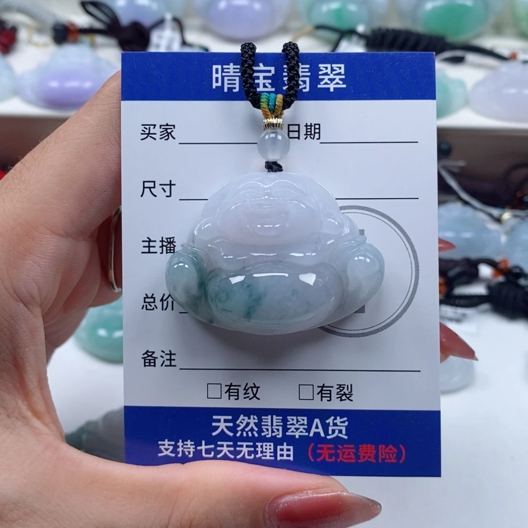 翡翠未镶嵌颈饰天然翡翠