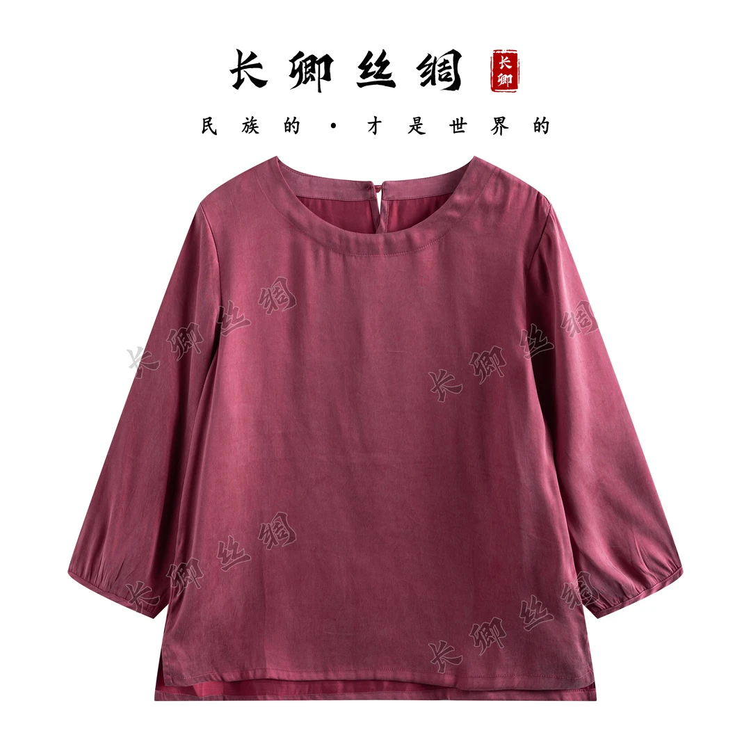 【长卿】新中式真丝大王缎国风长袖上衣D682