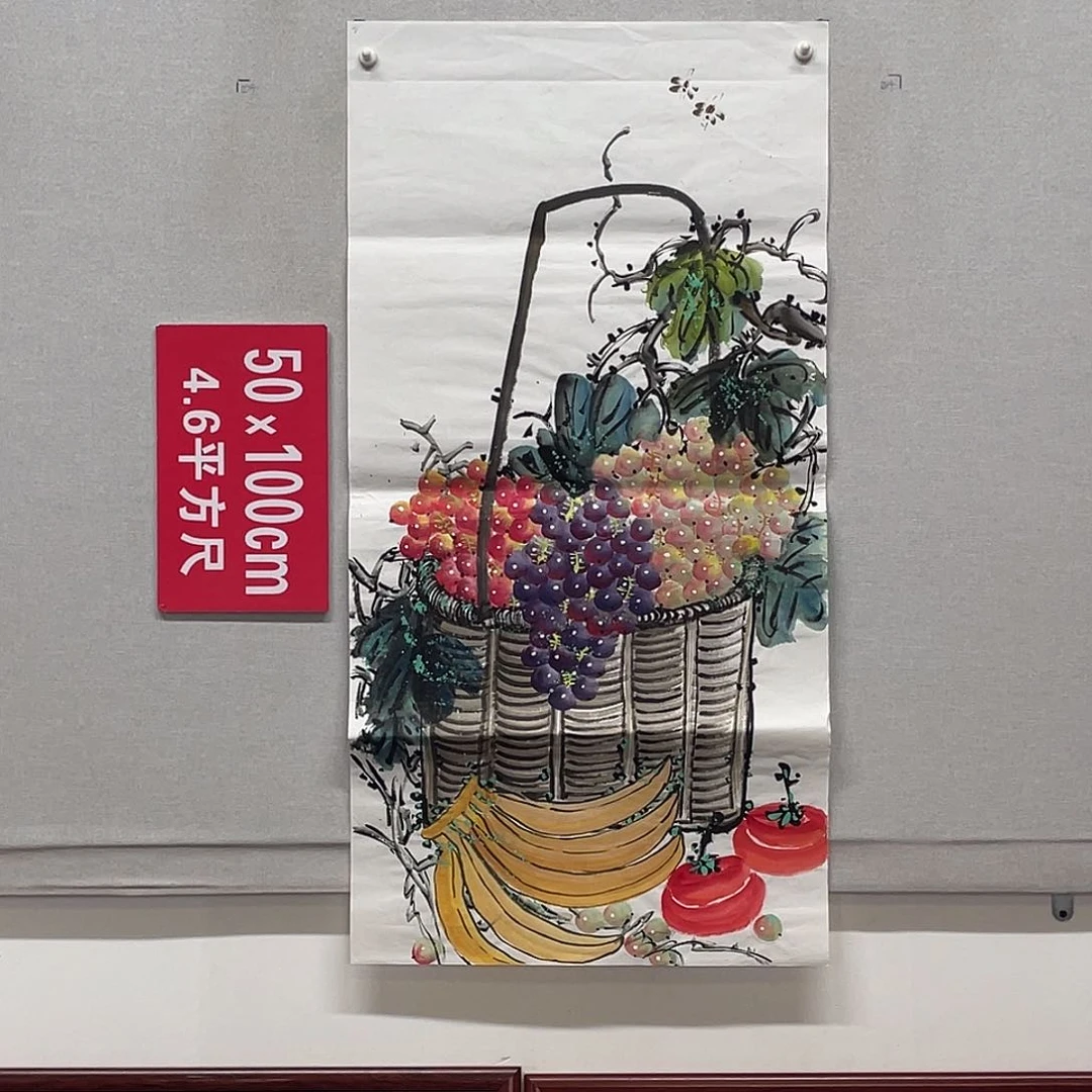国画山水画作品欣赏2