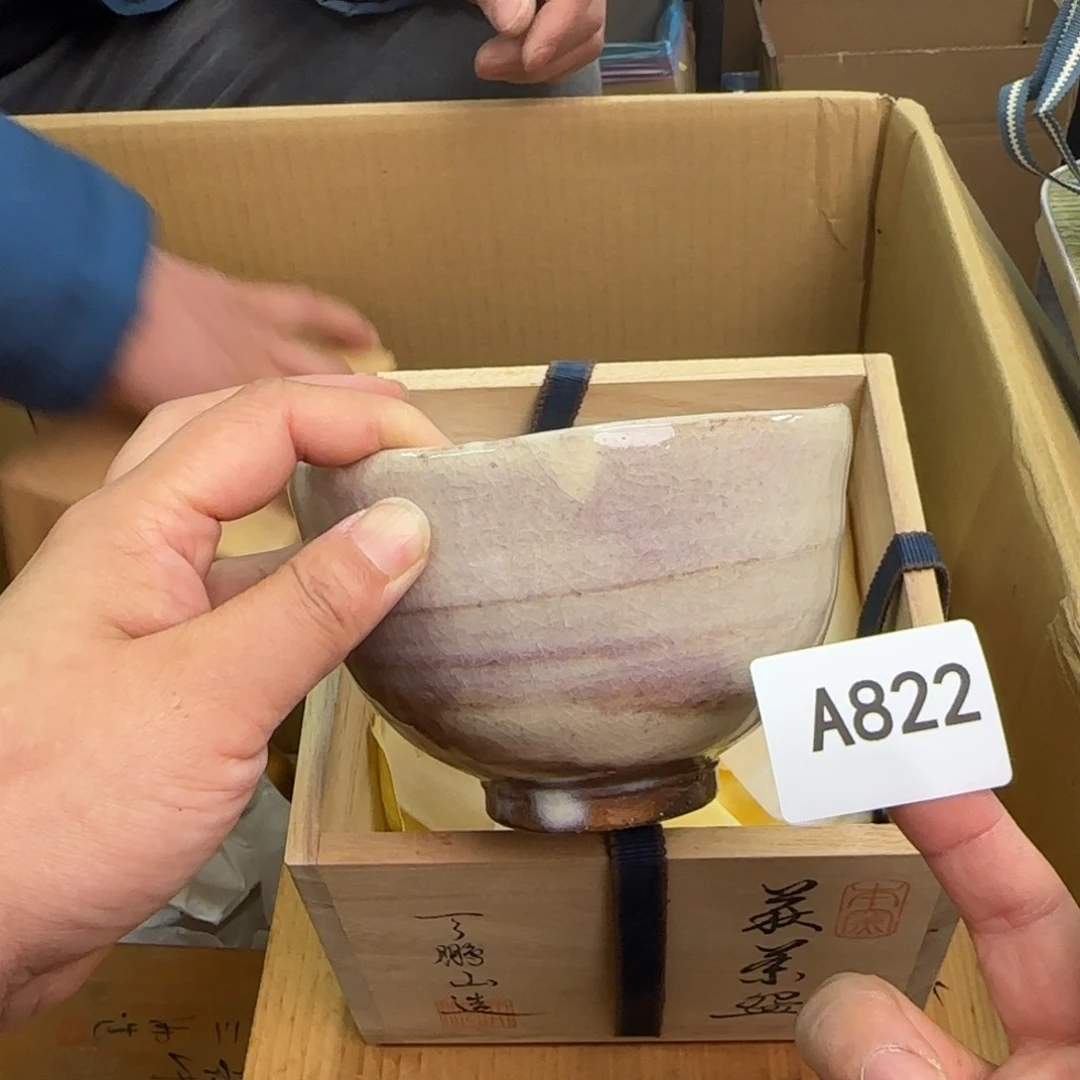 缸一个瓷器默认微瑕