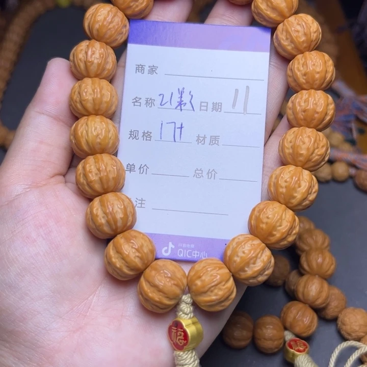 手串猴头核桃猴头