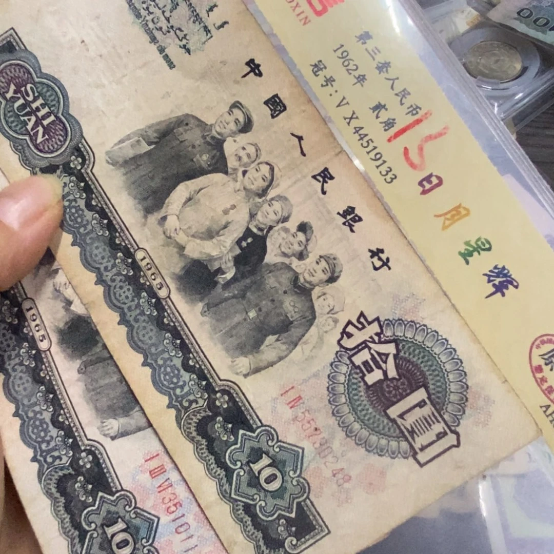 退市三版原图发2张