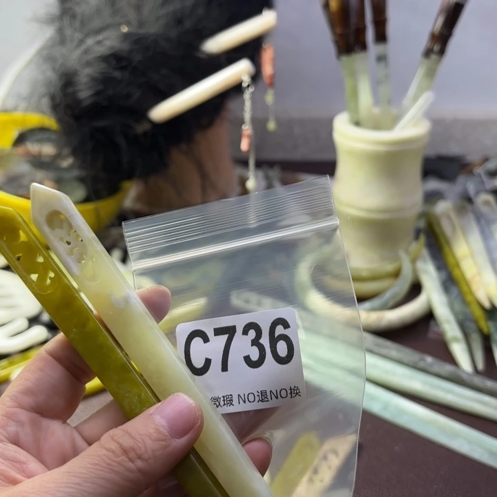 蛇纹石玉发饰合金等***下