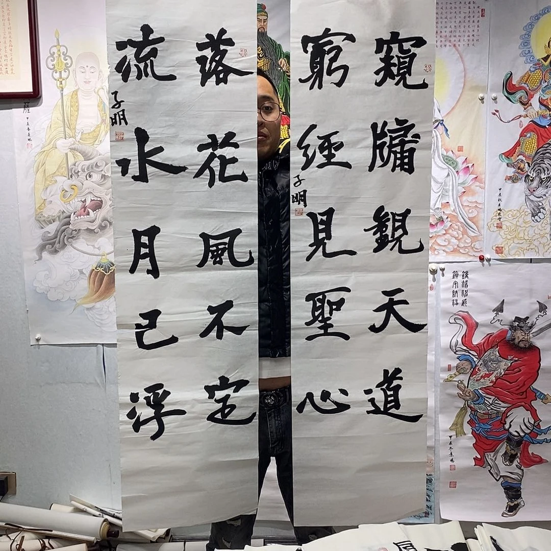 书法 书法作品手写作品