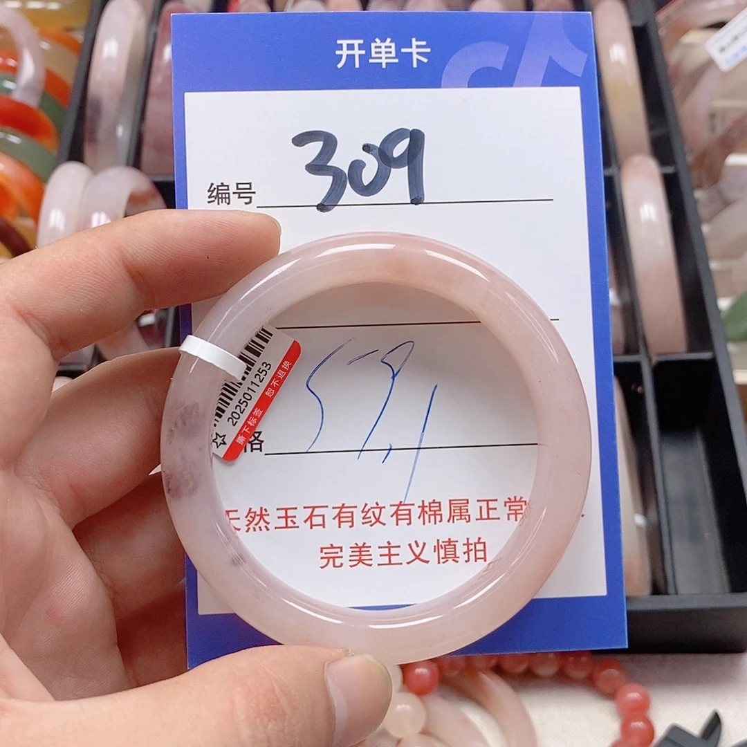 未镶嵌手镯石英质玉（金丝玉）