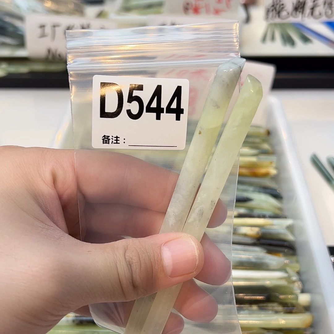 广***博蛇纹石玉未镶嵌发饰
