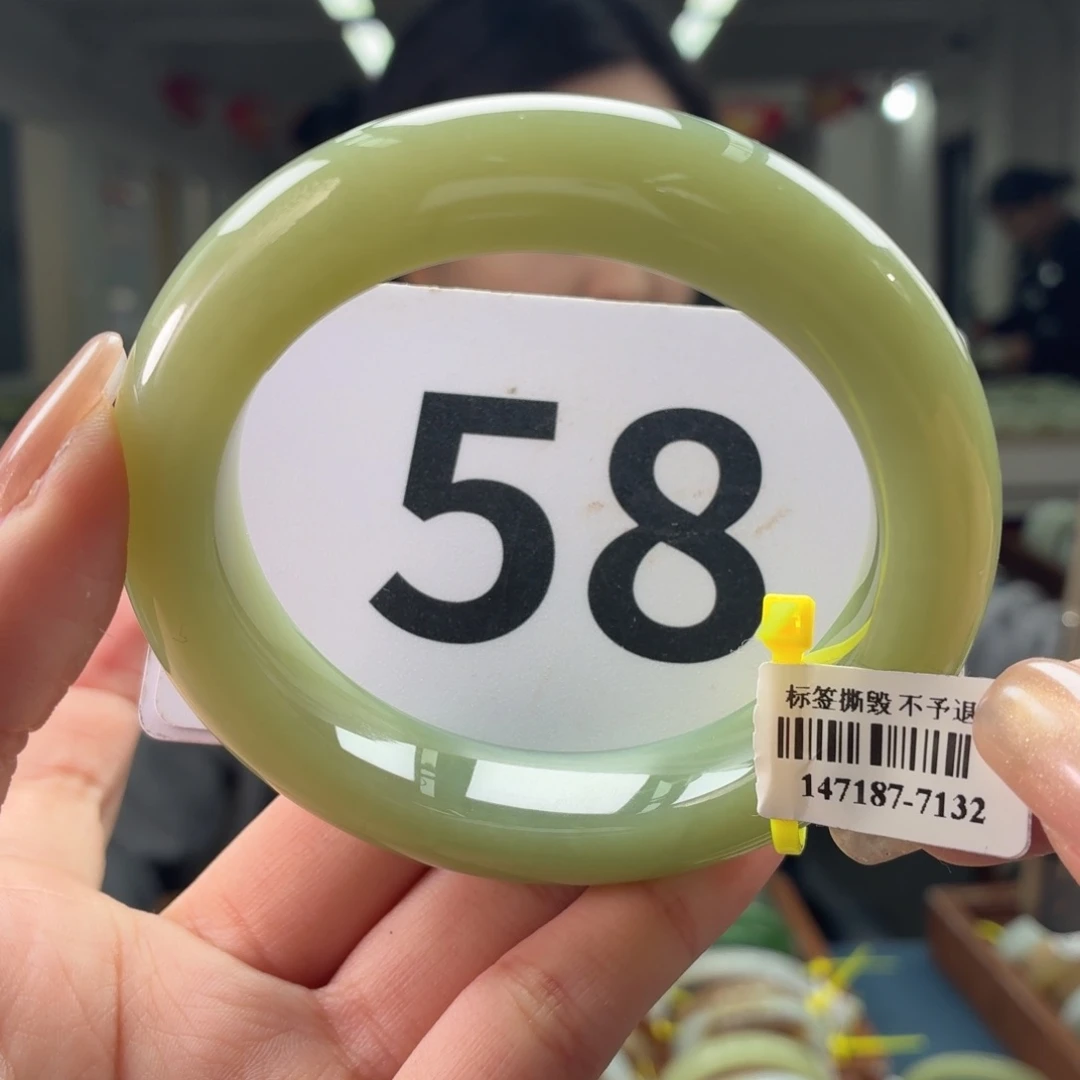 未镶嵌手镯和田玉57 58