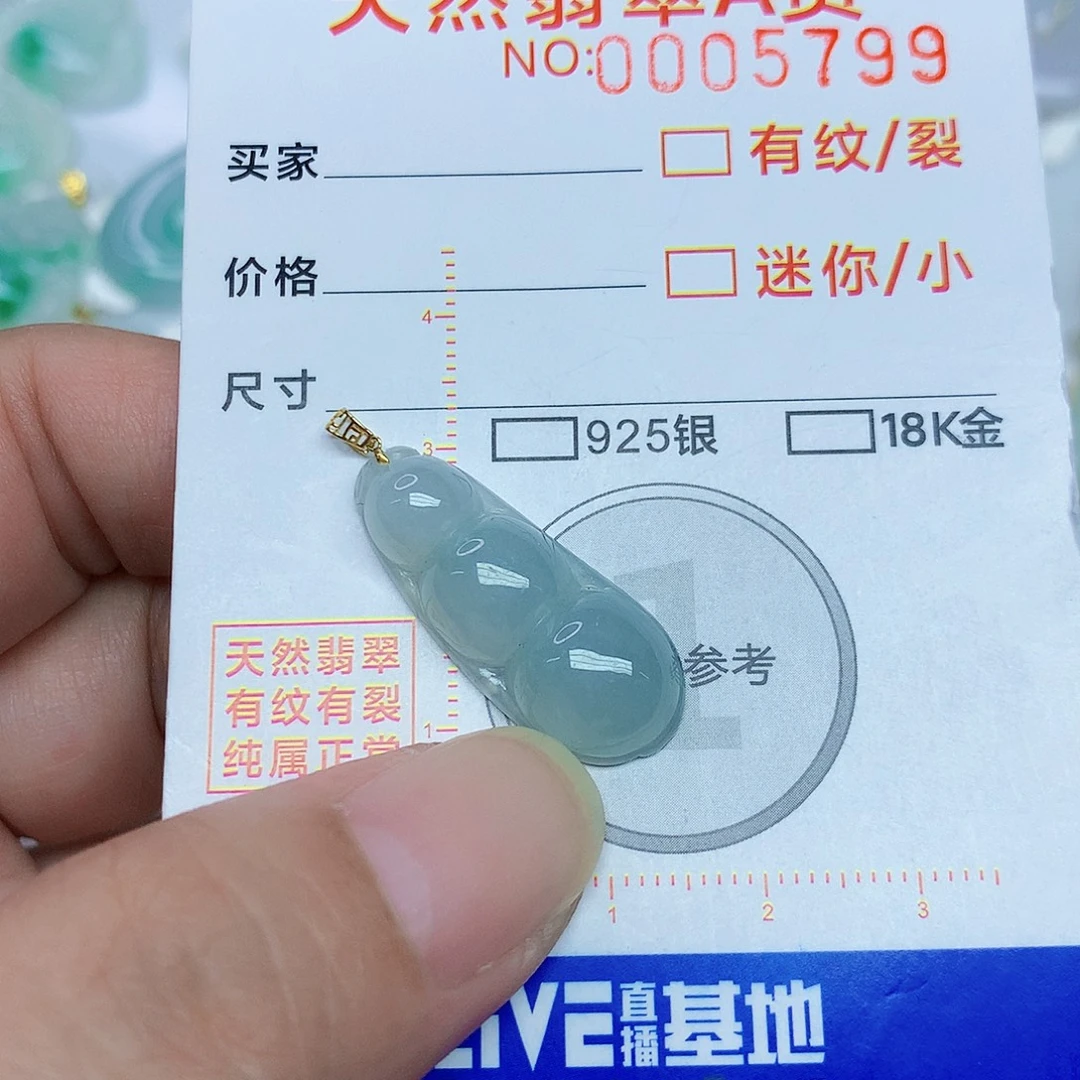 翡翠18K金镶嵌颈饰345687