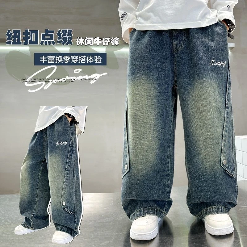 儿童装男童秋装裤子长裤2025新款秋季中大童男孩春秋款帅气牛仔裤