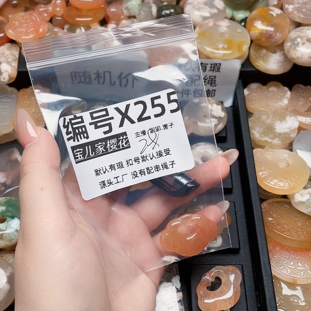 玛瑙/玉髓颈饰银S925镀金镶嵌逃*