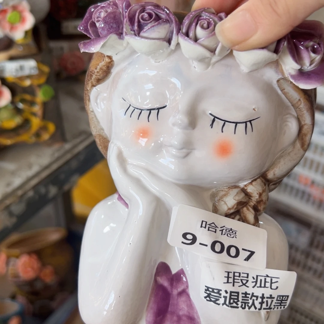 瑕疵907 满18.8元发货随意退款的拉黑