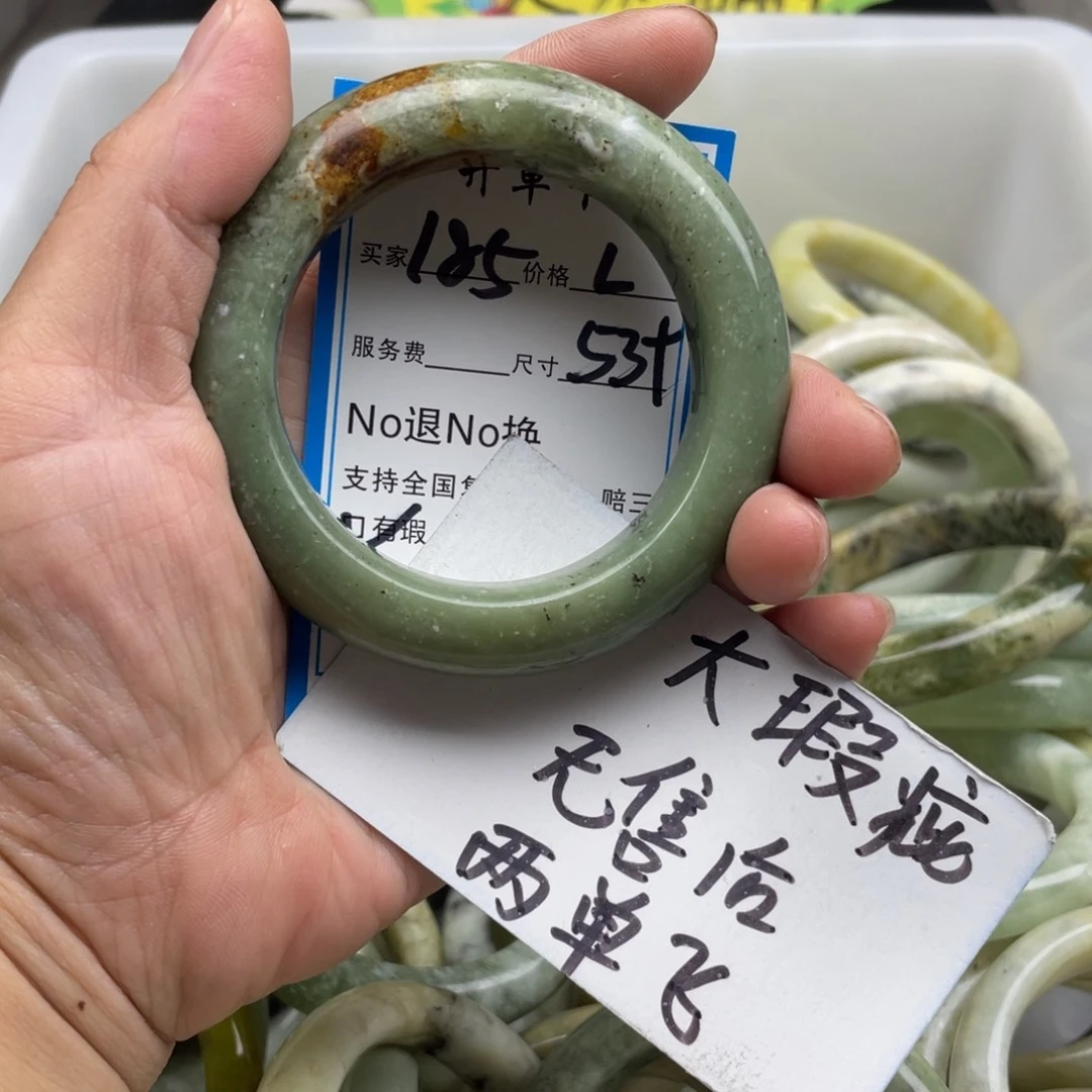 蛇纹石玉未镶嵌手镯