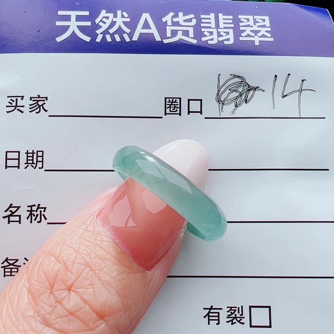 未镶嵌戒指翡翠戒指