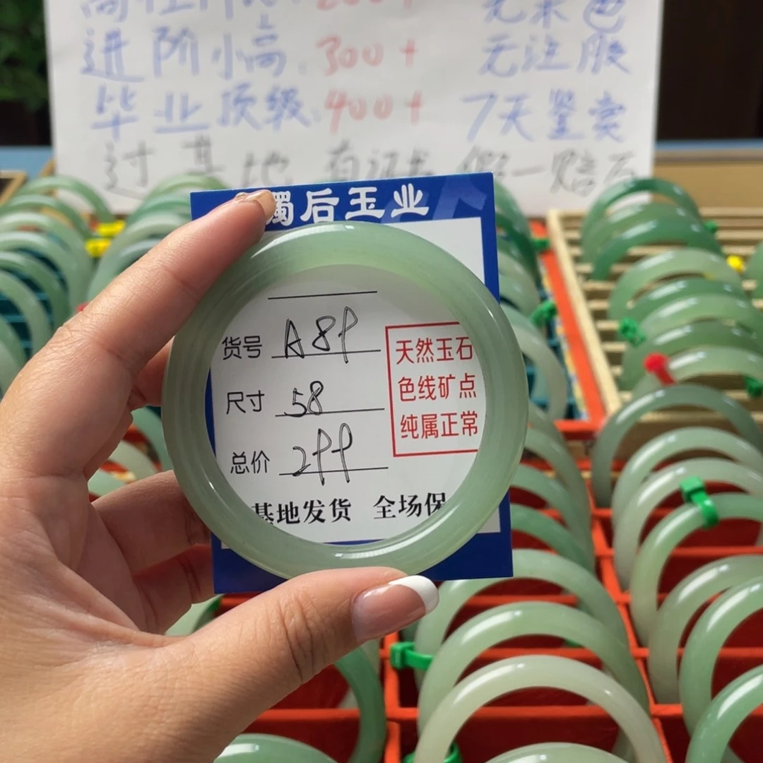 石英质玉手镯未镶嵌