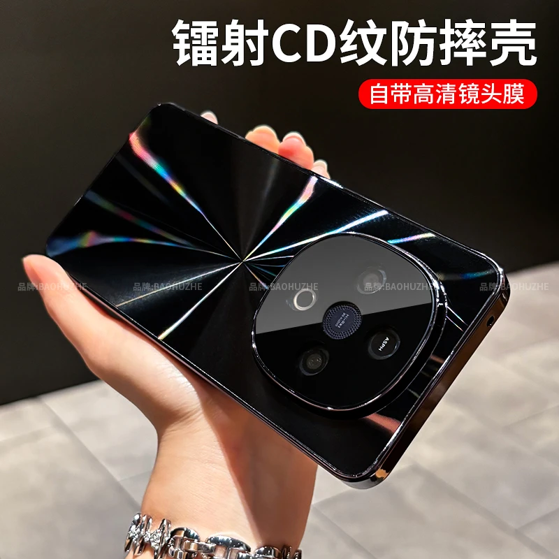 镭射CD纹电镀适用vivoy300/y300Pro手机壳全包防摔防滑条创意简约