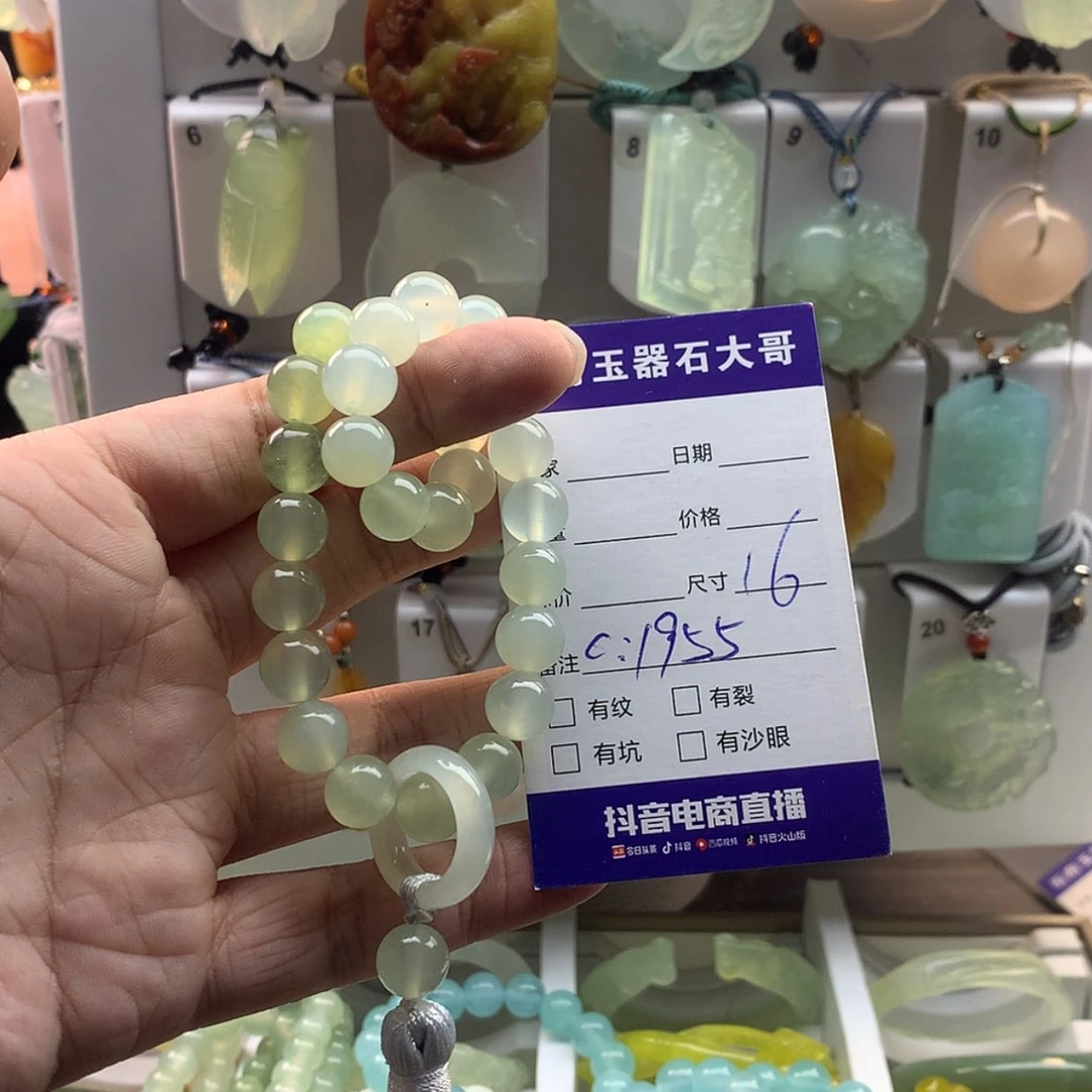 【闪购商品】蛇纹石玉颈饰未镶嵌