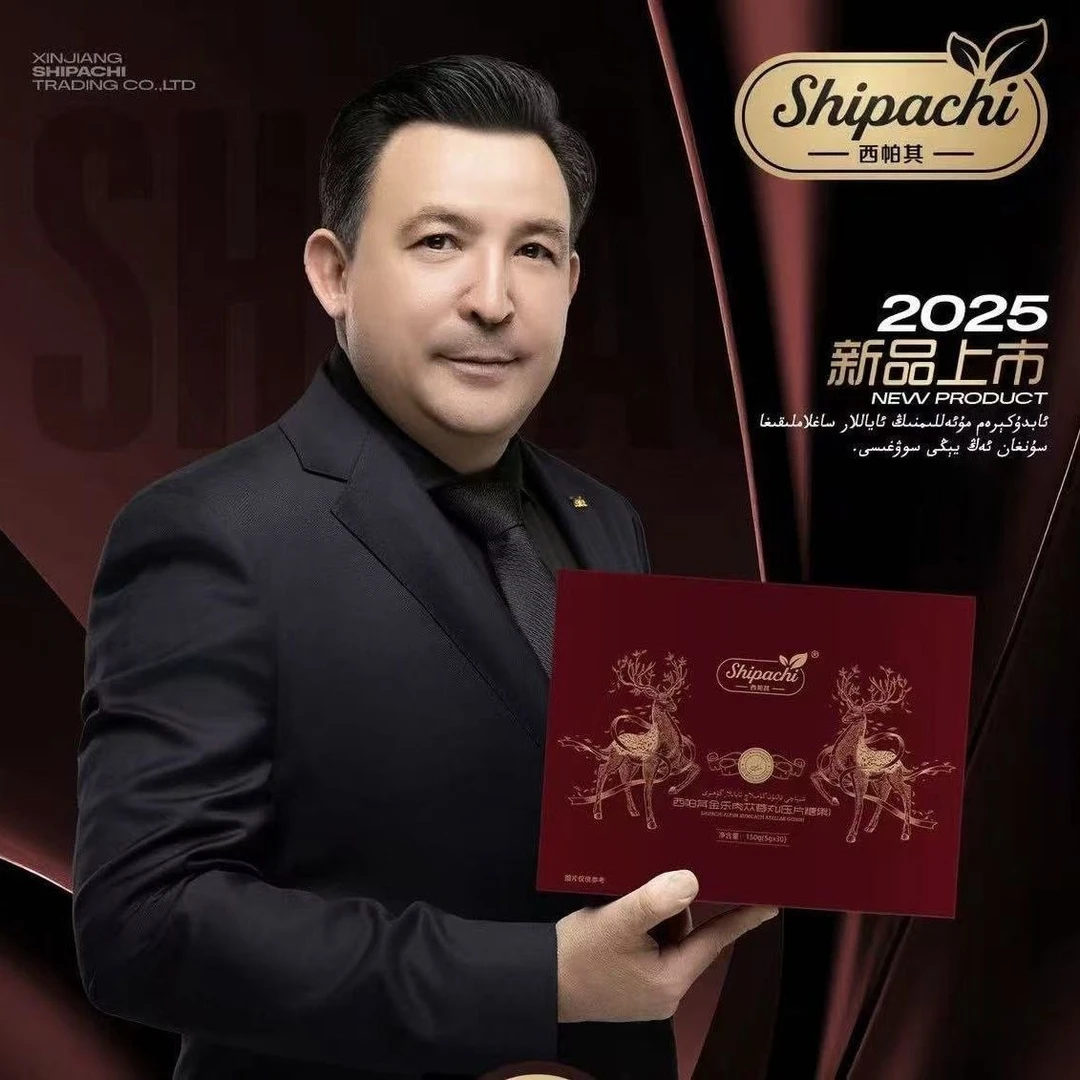 kumlaq养生补品金乐肉苁蓉丸营养滋补ayallargohiri压片糖果产品